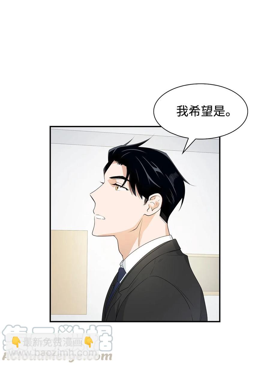 08 分手的理由(1/2)-第8话