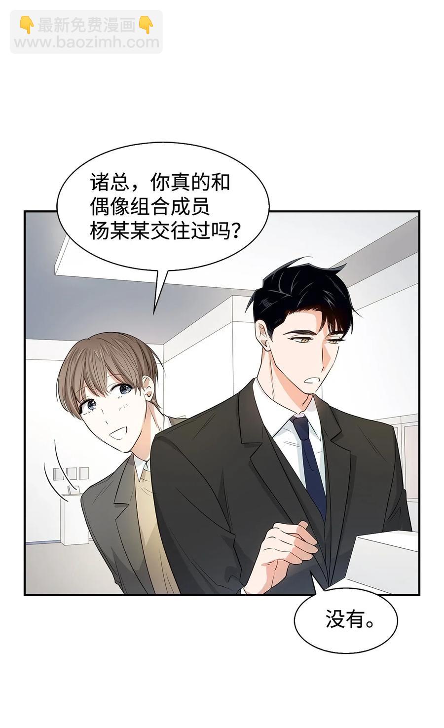 08 分手的理由(1/2)-第8话