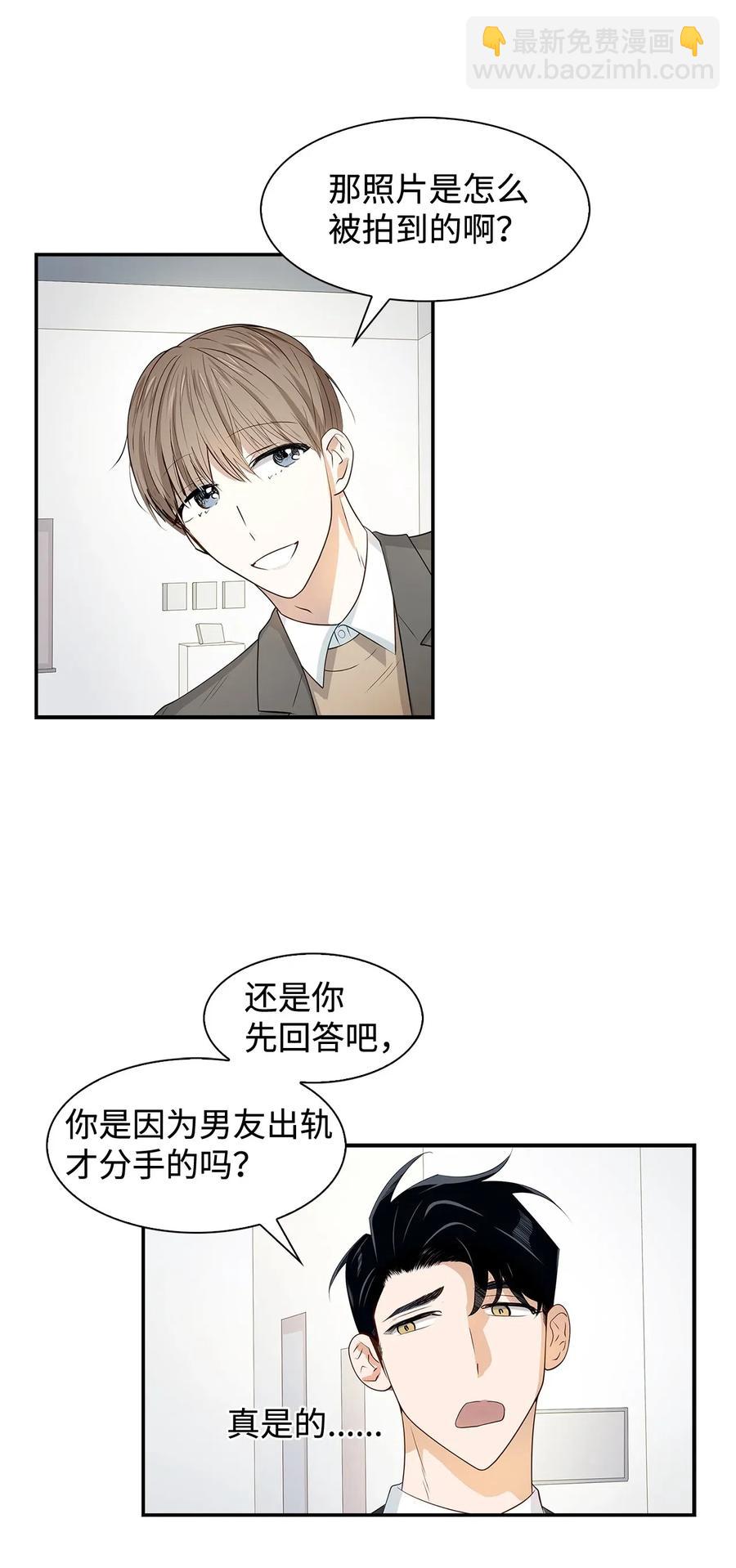 08 分手的理由(1/2)-第8话