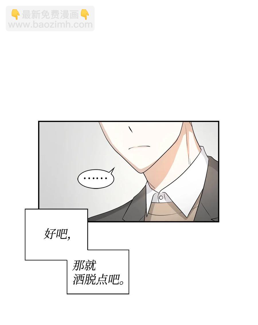 08 分手的理由(1/2)-第8话