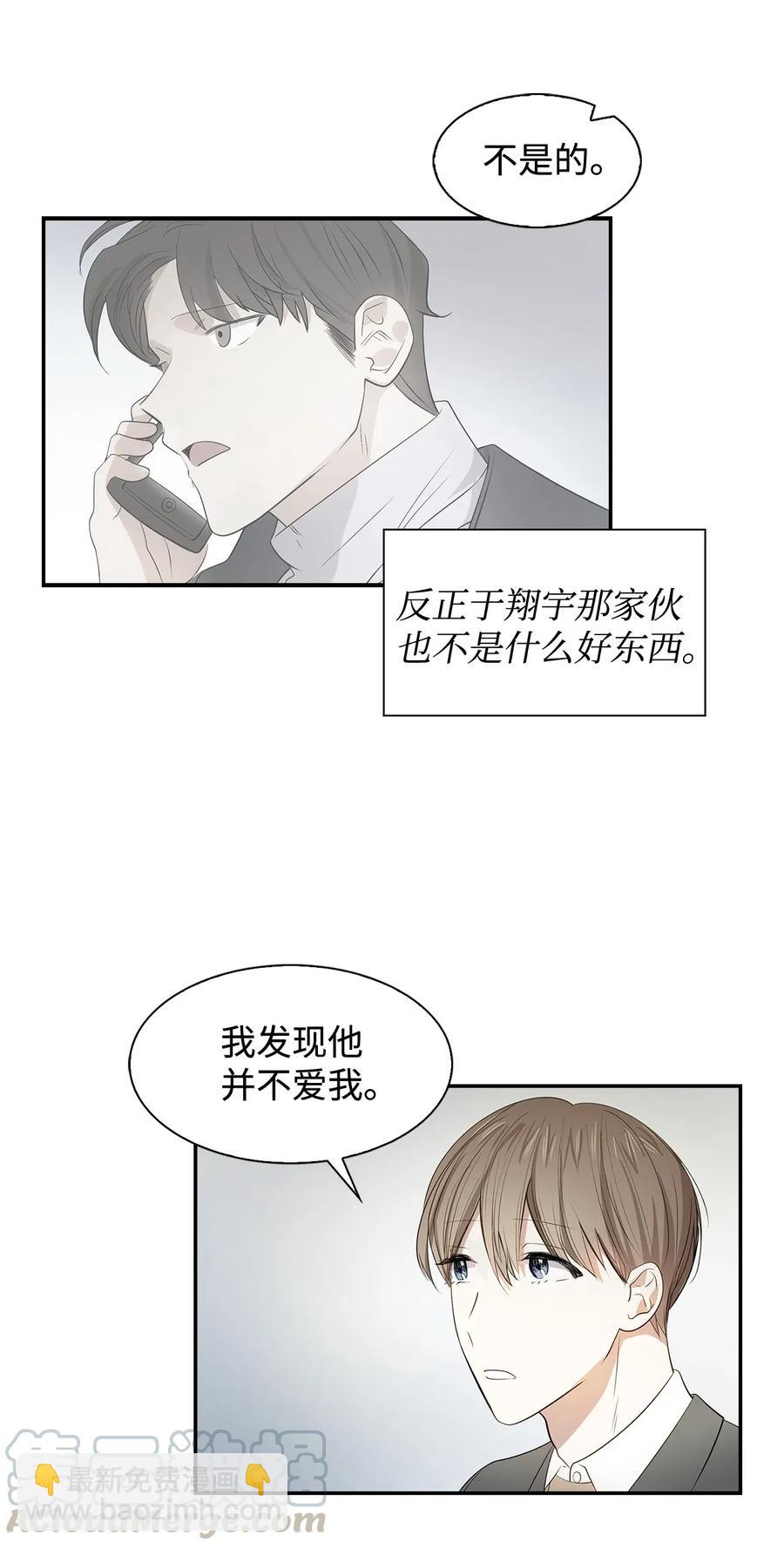 08 分手的理由(1/2)-第8话