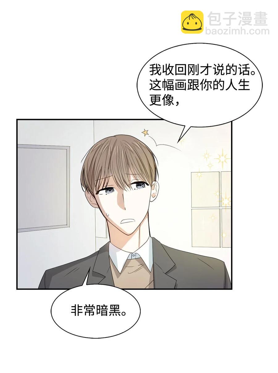 08 分手的理由(1/2)-第8话