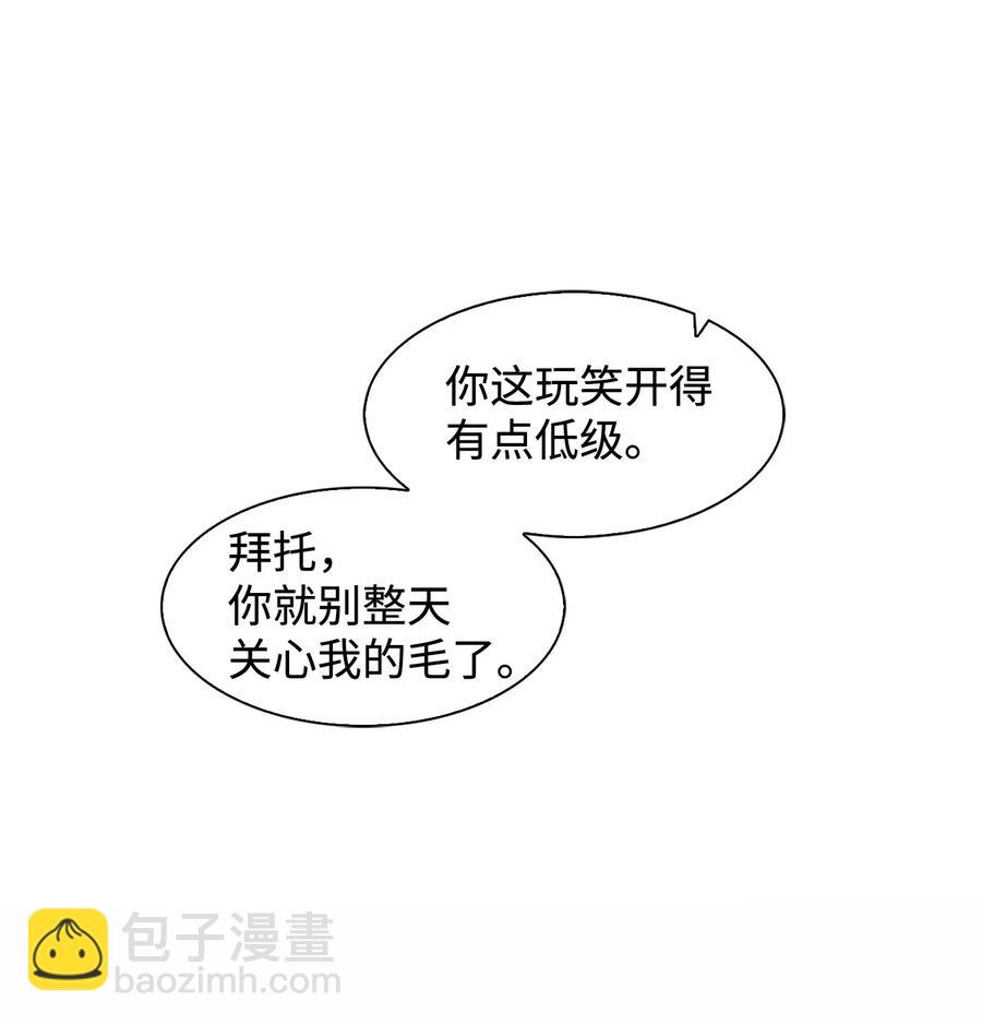 08 分手的理由(1/2)-第8话