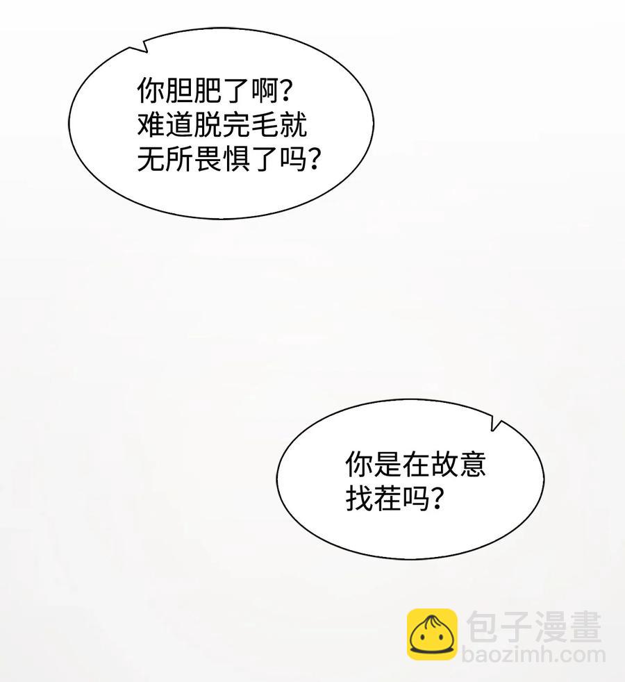 08 分手的理由(1/2)-第8话