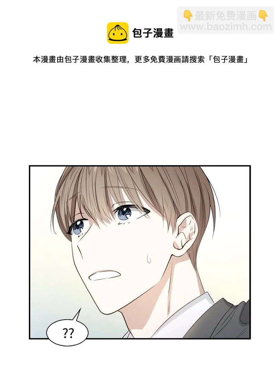 08 分手的理由(1/2)-第8话