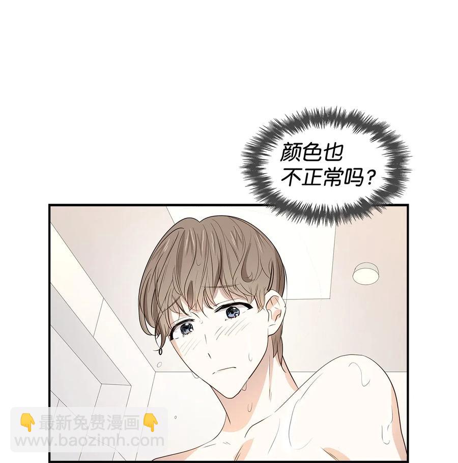 08 分手的理由(1/2)-第8话