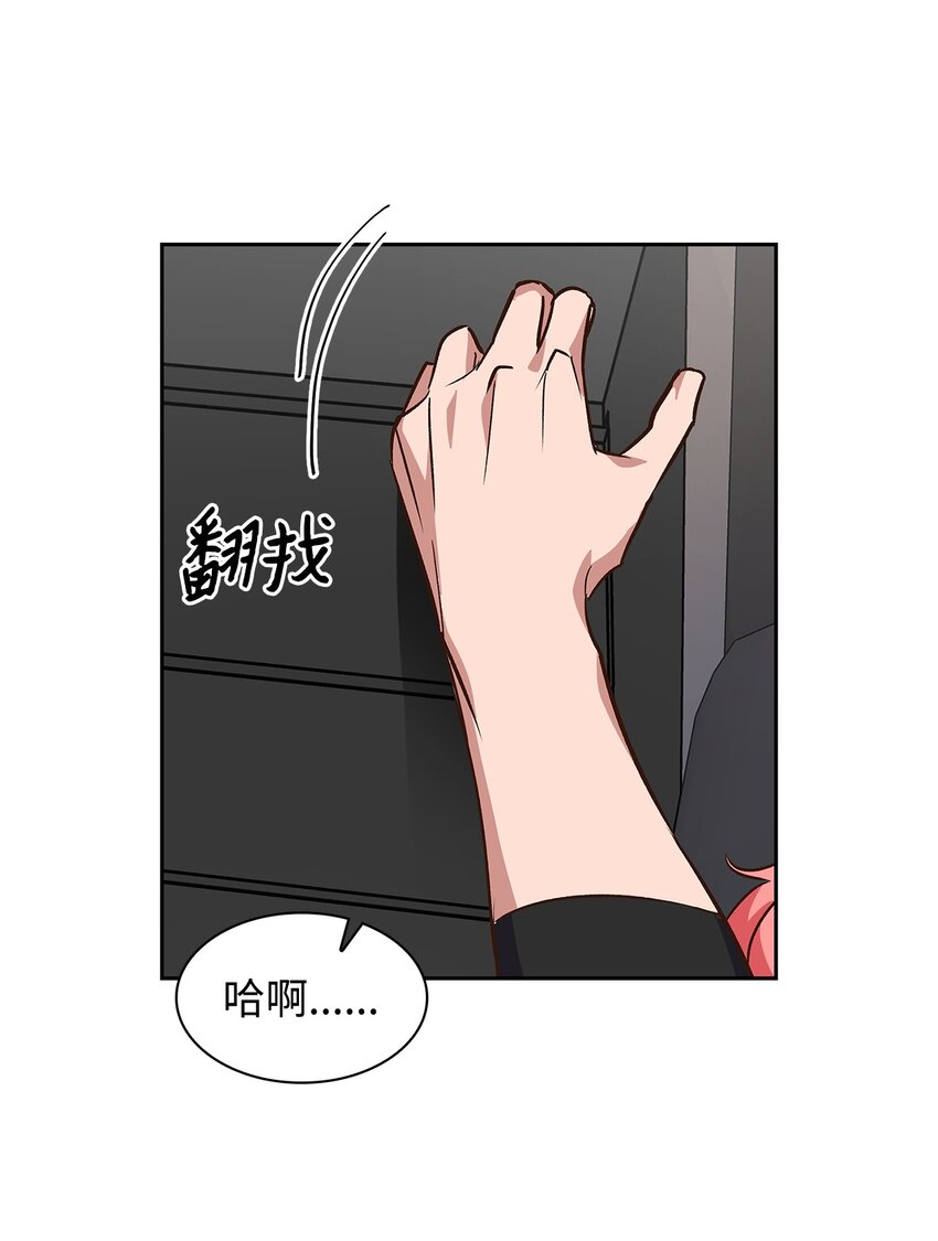 72 母亲的不满-第72话