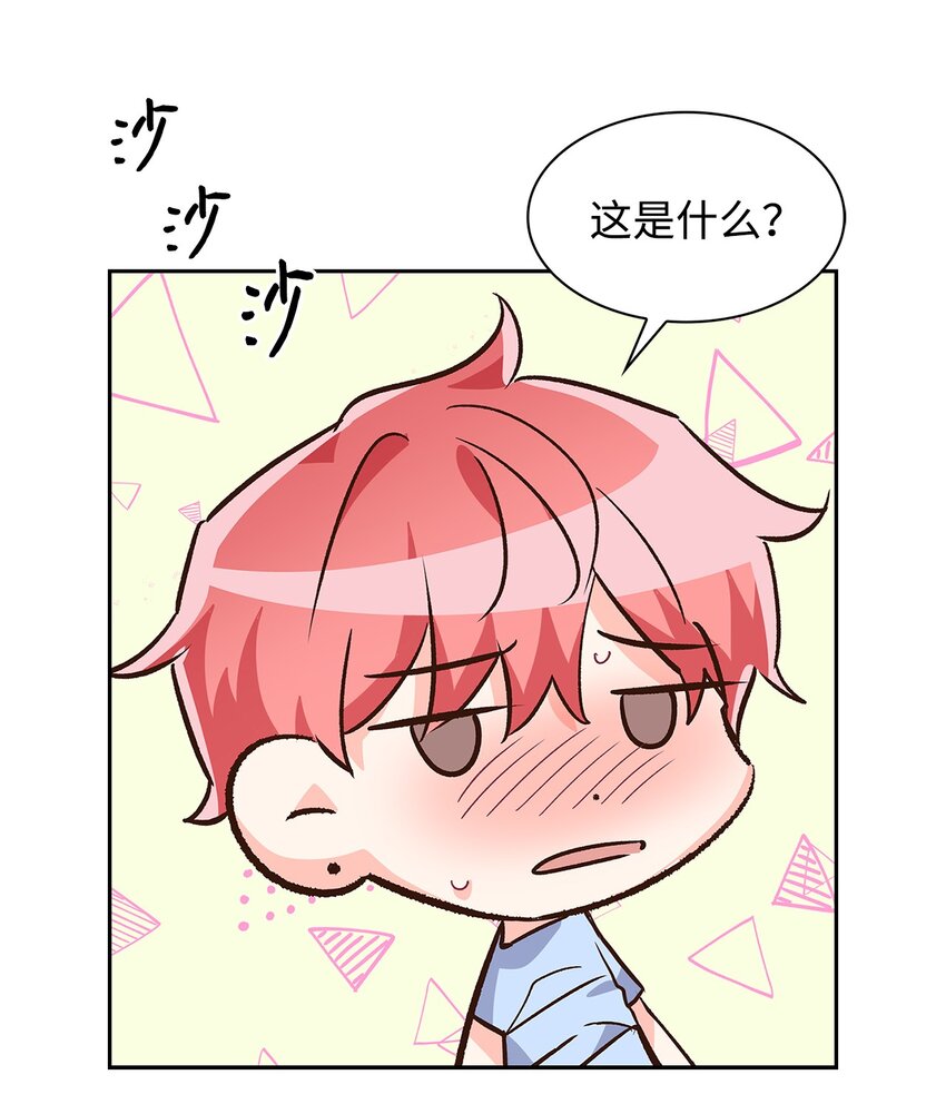 72 母亲的不满-第72话