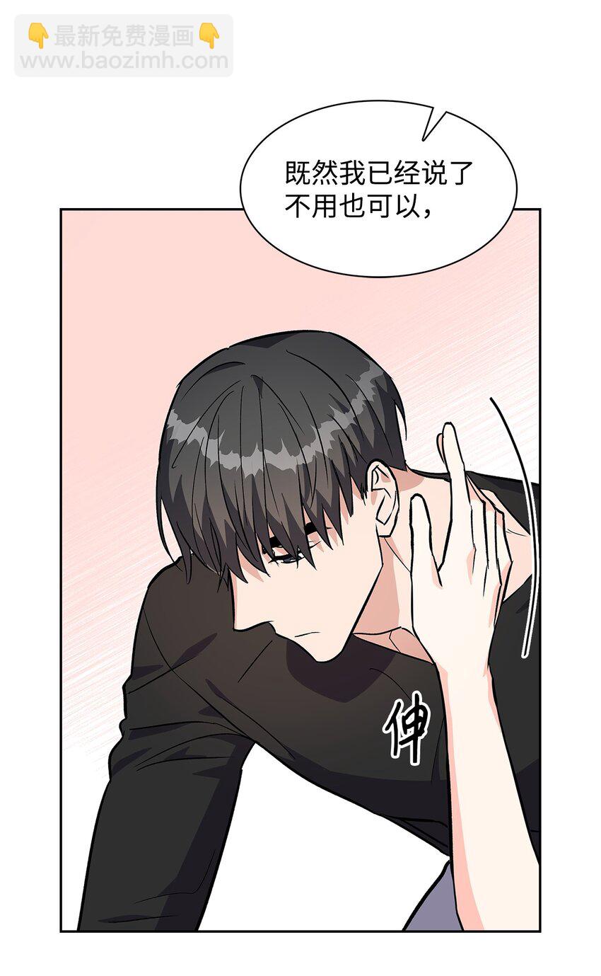 72 母亲的不满-第72话