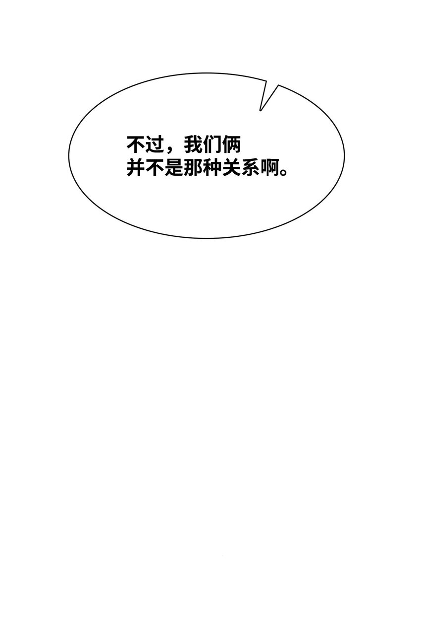 72 母亲的不满-第72话