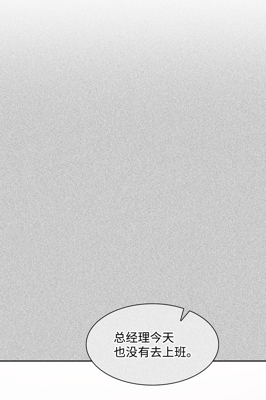 72 母亲的不满-第72话