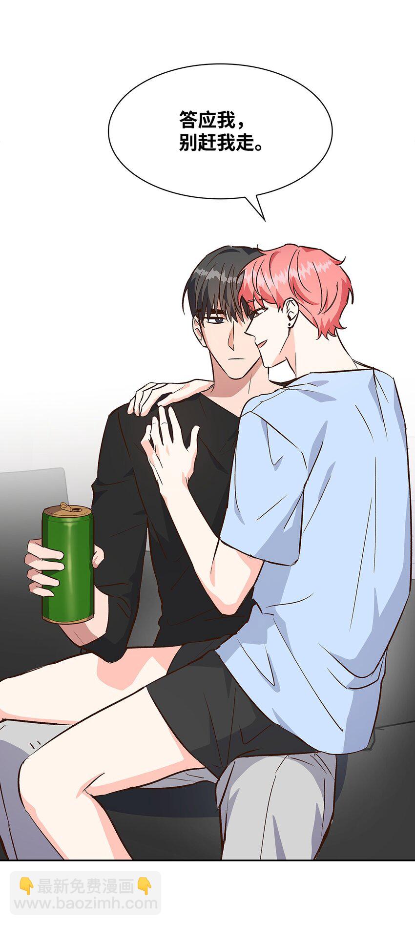 72 母亲的不满-第72话