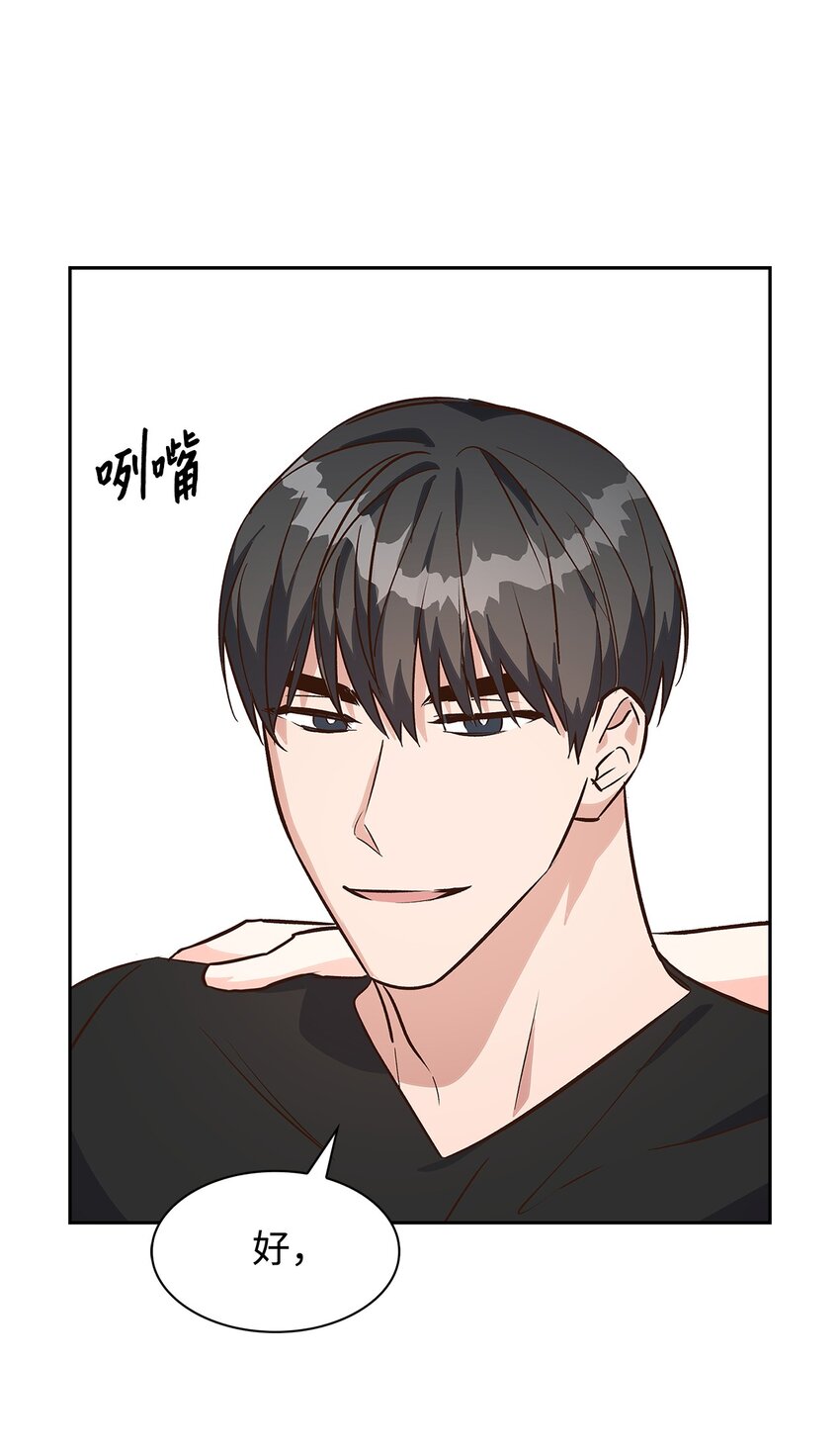 72 母亲的不满-第72话