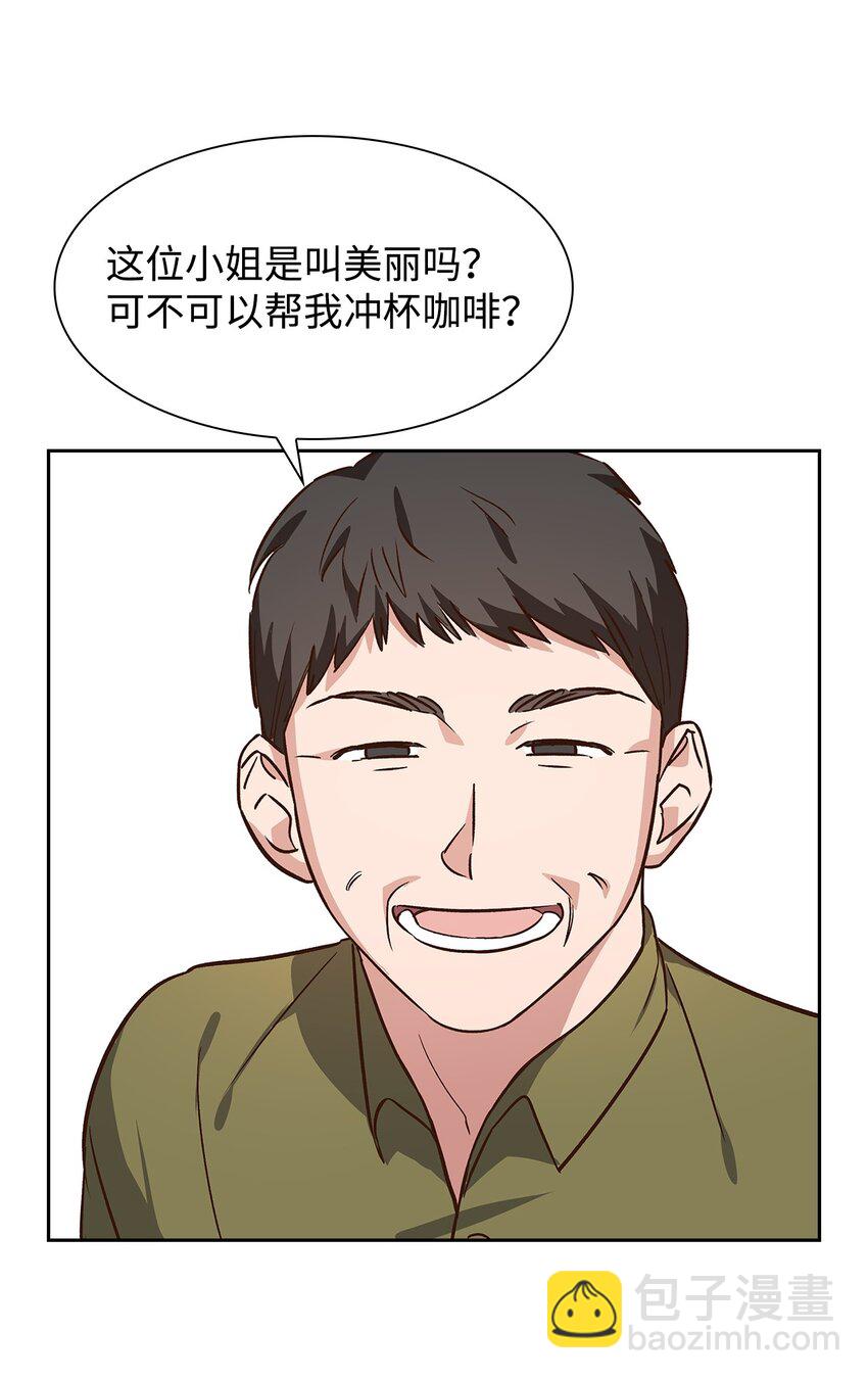 74 护短(1/2)-第74话