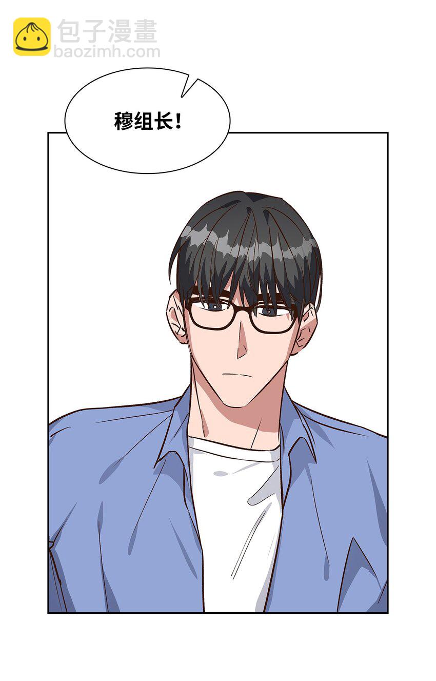 74 护短(1/2)-第74话