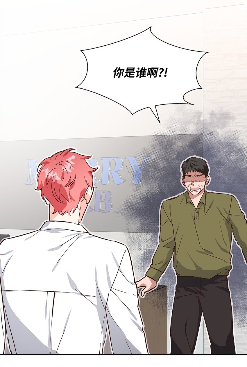 74 护短(1/2)-第74话