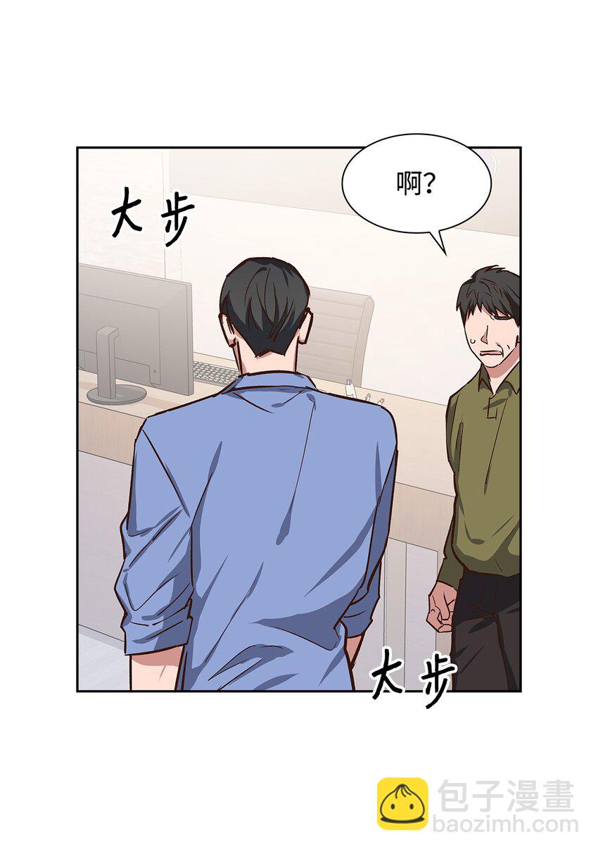 74 护短(1/2)-第74话