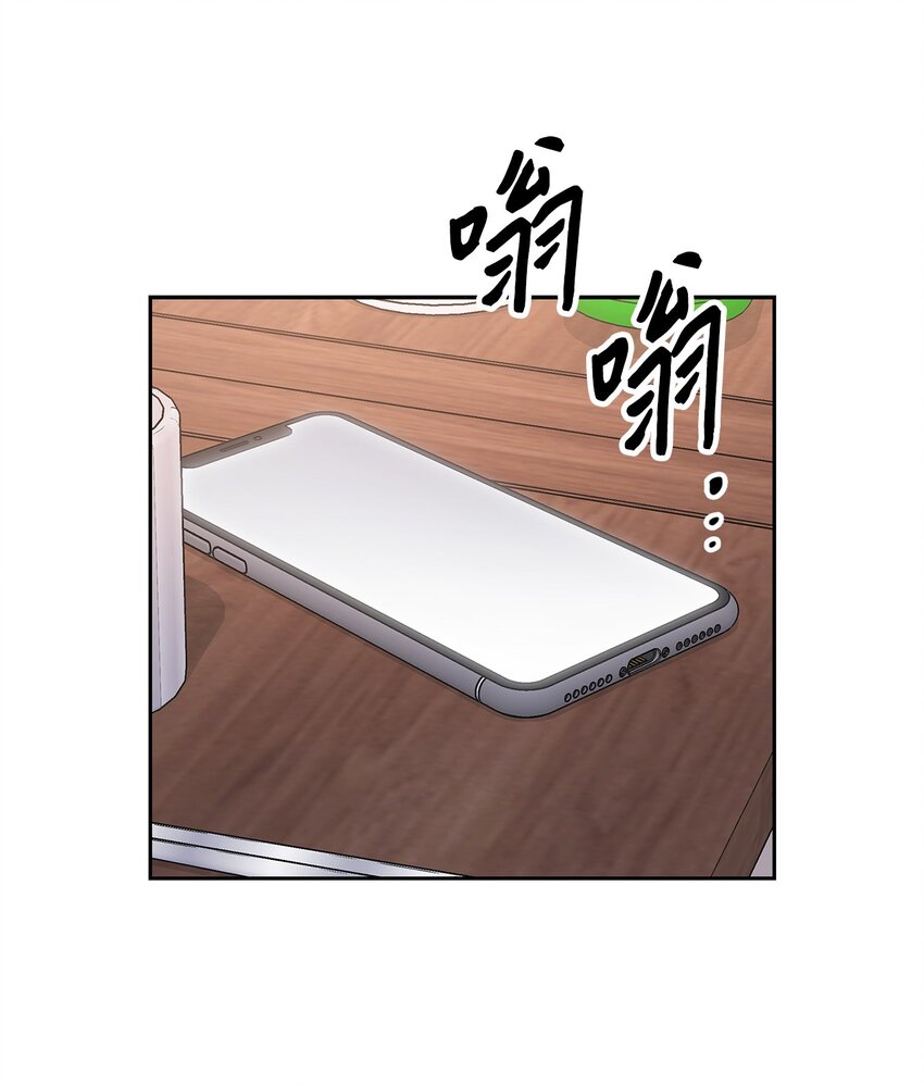 76 醉意(1/2)-第76话