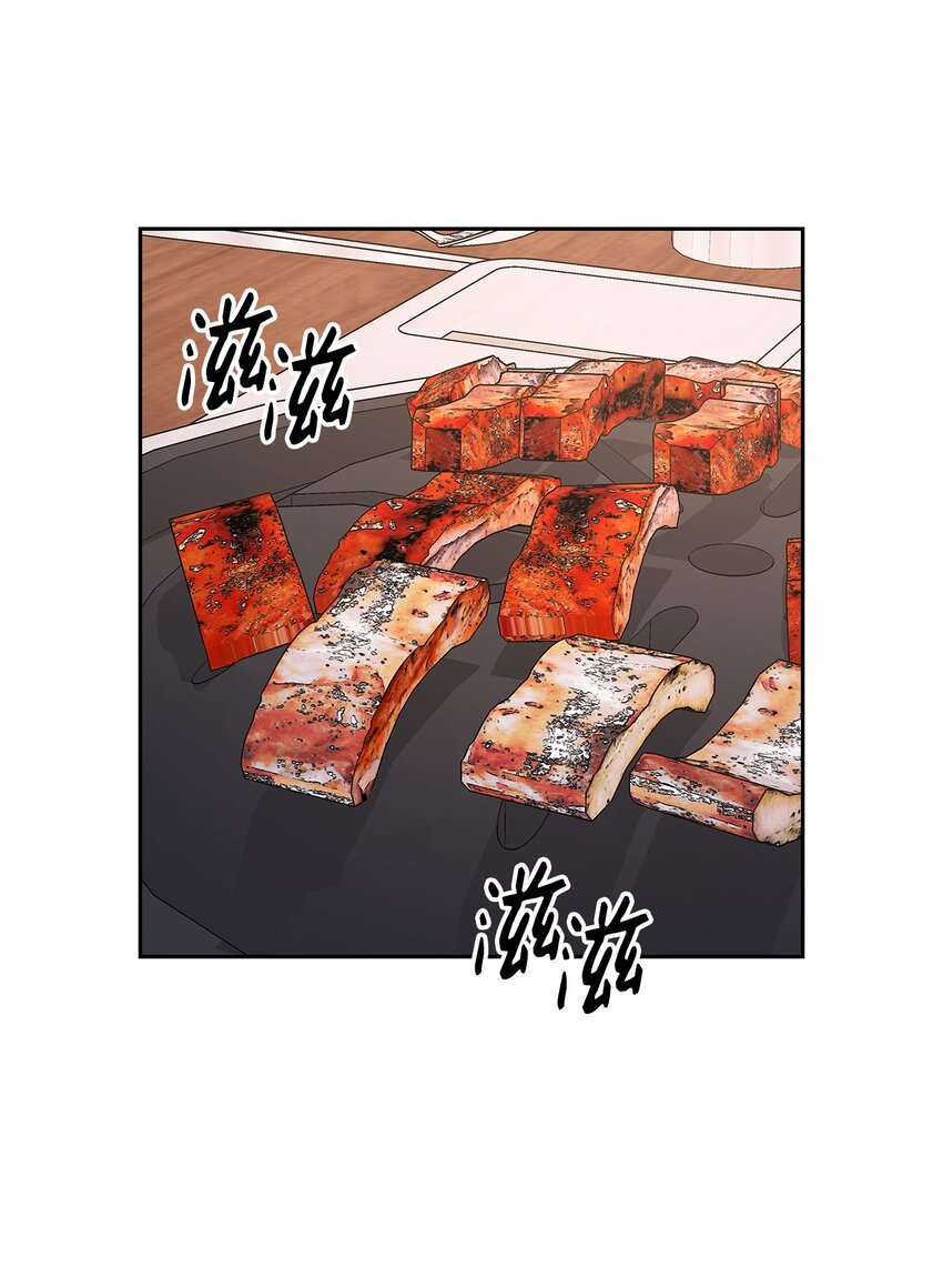 76 醉意(1/2)-第76话