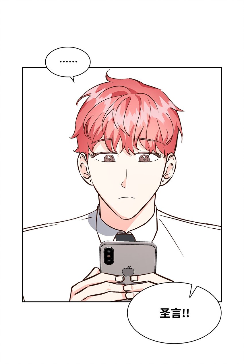 76 醉意(1/2)-第76话