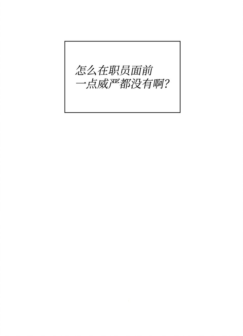 76 醉意(1/2)-第76话