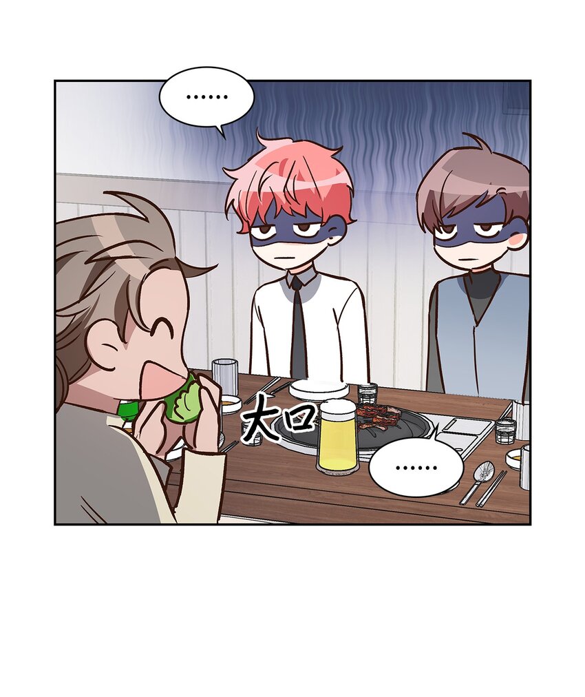 76 醉意(1/2)-第76话