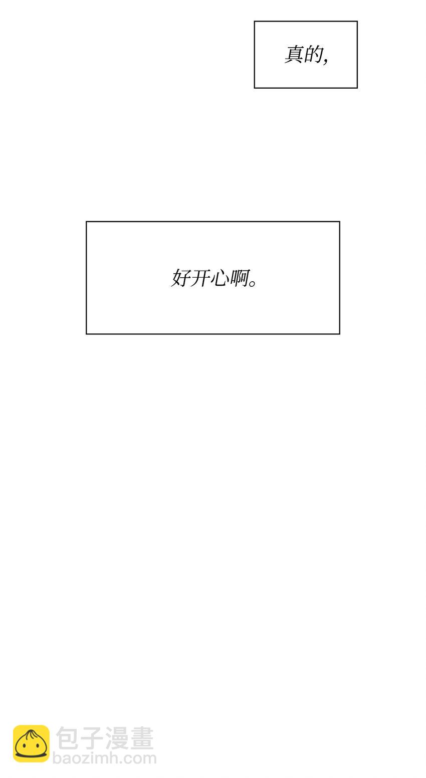 76 醉意(1/2)-第76话