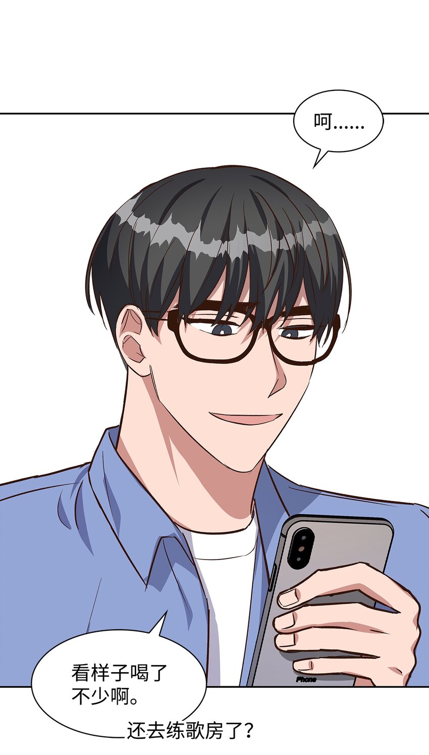 76 醉意(1/2)-第76话