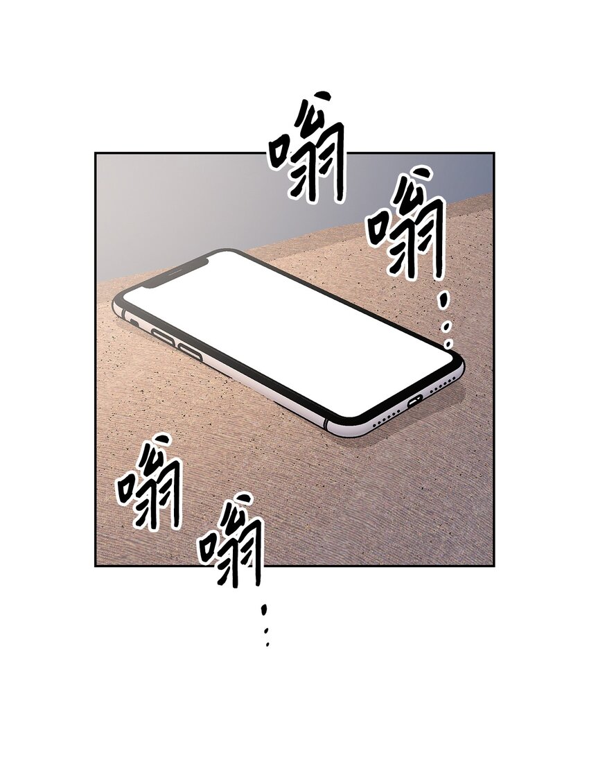 76 醉意(1/2)-第76话