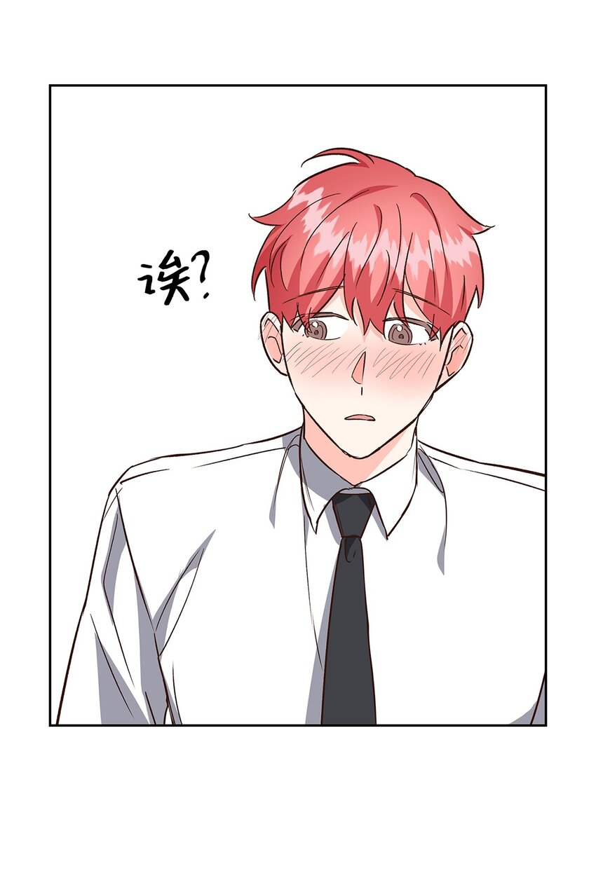 76 醉意(1/2)-第76话