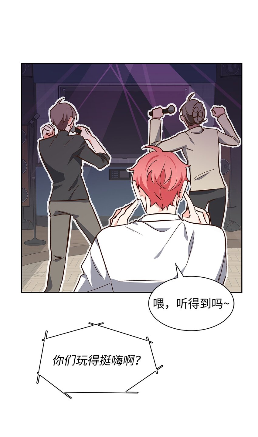 76 醉意(1/2)-第76话