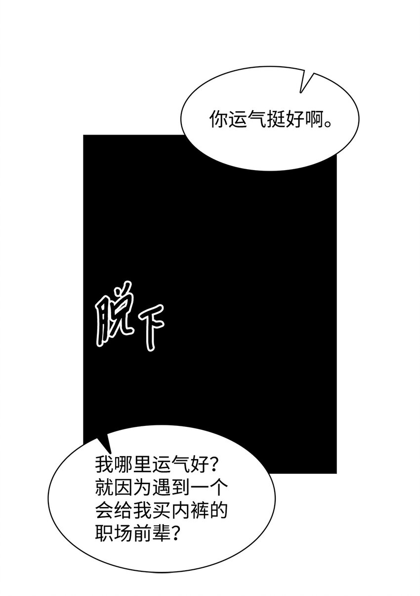 78 闹脾气(1/2)-第78话