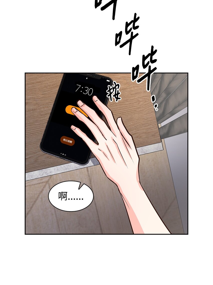 78 闹脾气(1/2)-第78话