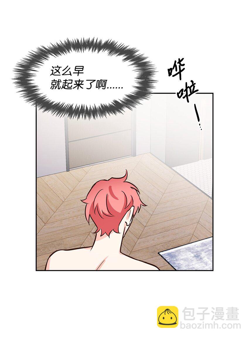 78 闹脾气(1/2)-第78话