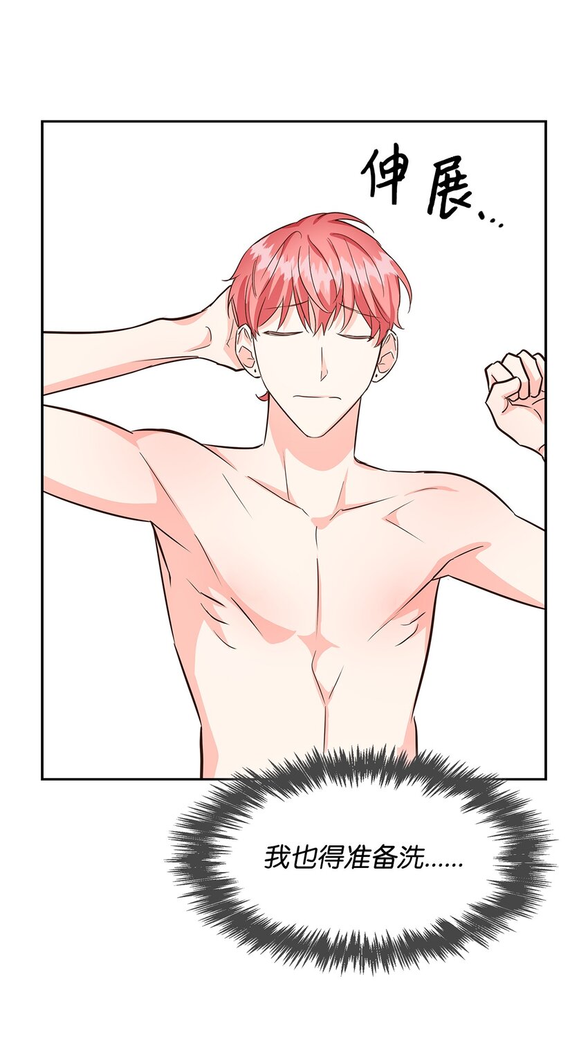 78 闹脾气(1/2)-第78话