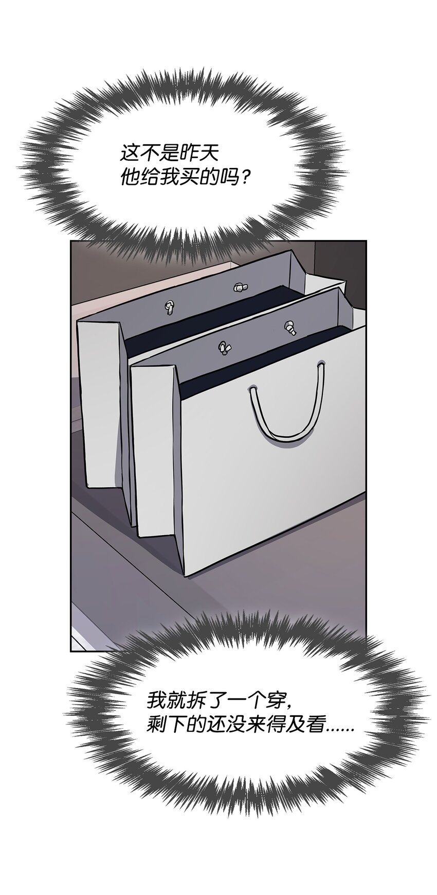 78 闹脾气(1/2)-第78话