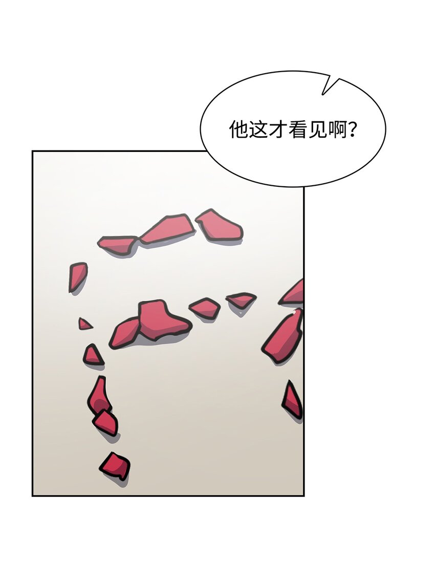 78 闹脾气(1/2)-第78话