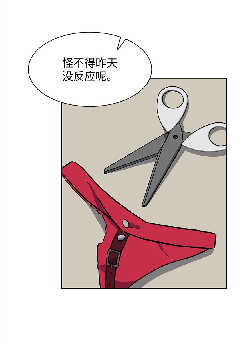 78 闹脾气(1/2)-第78话