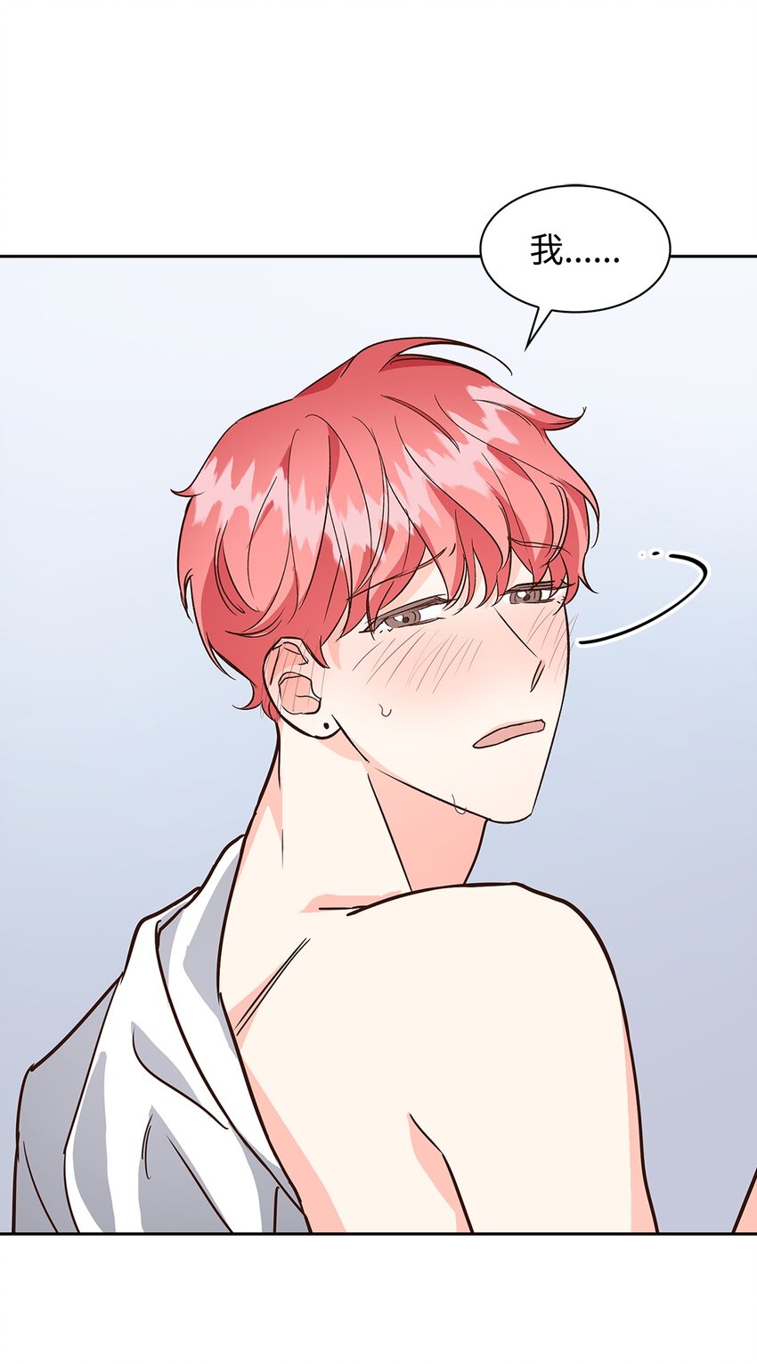 78 闹脾气(1/2)-第78话