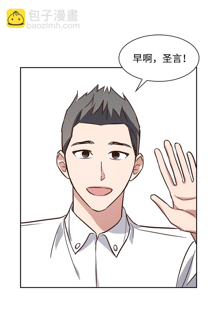 78 闹脾气(1/2)-第78话