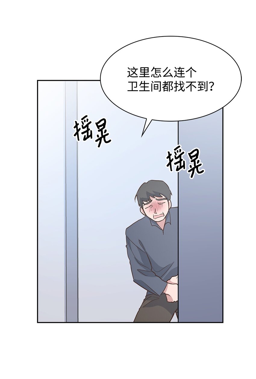 78 闹脾气(1/2)-第78话