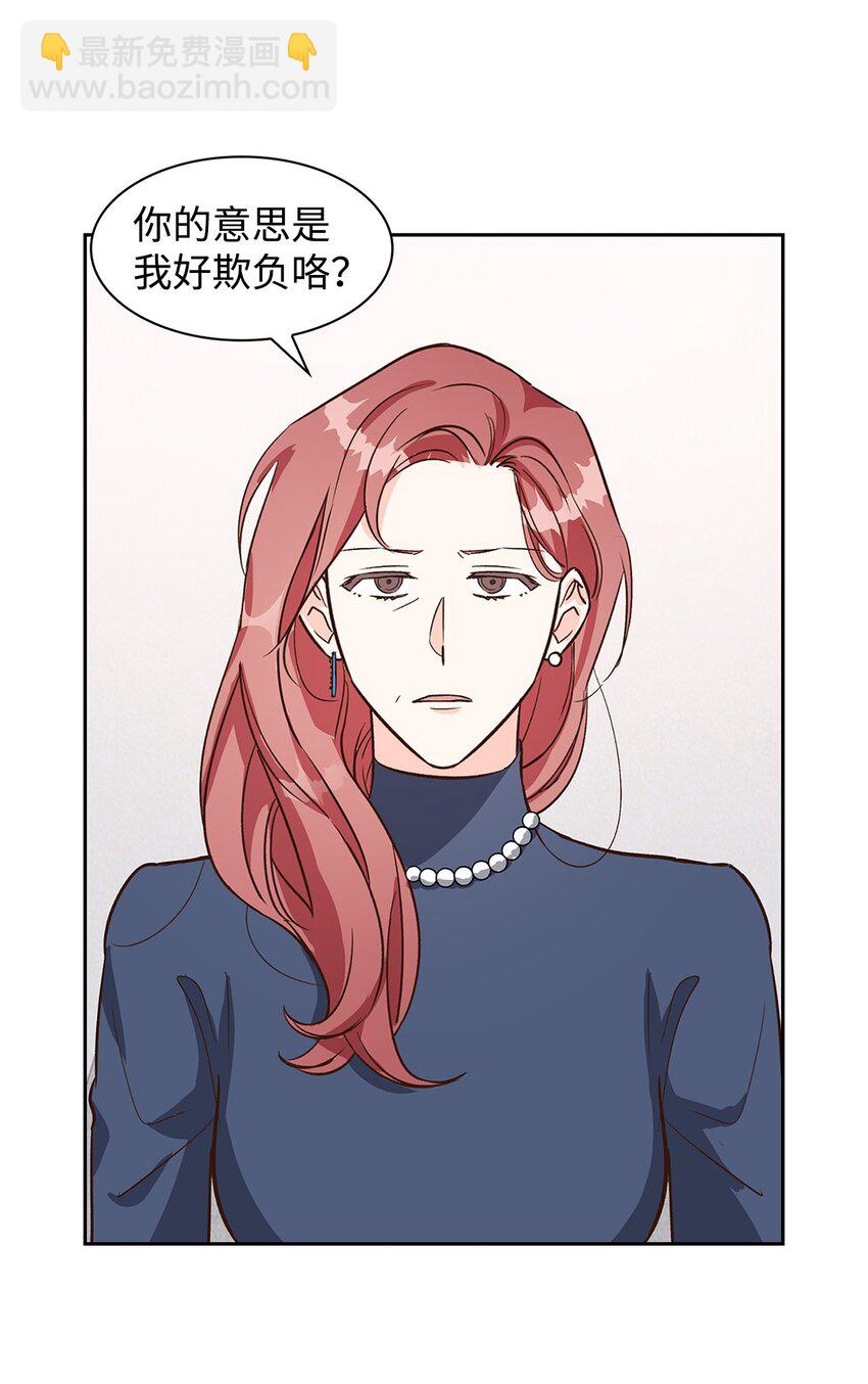 80 陪着你(1/2)-第80话