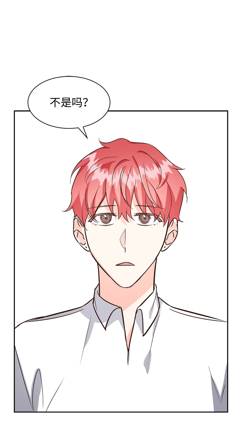 80 陪着你(1/2)-第80话