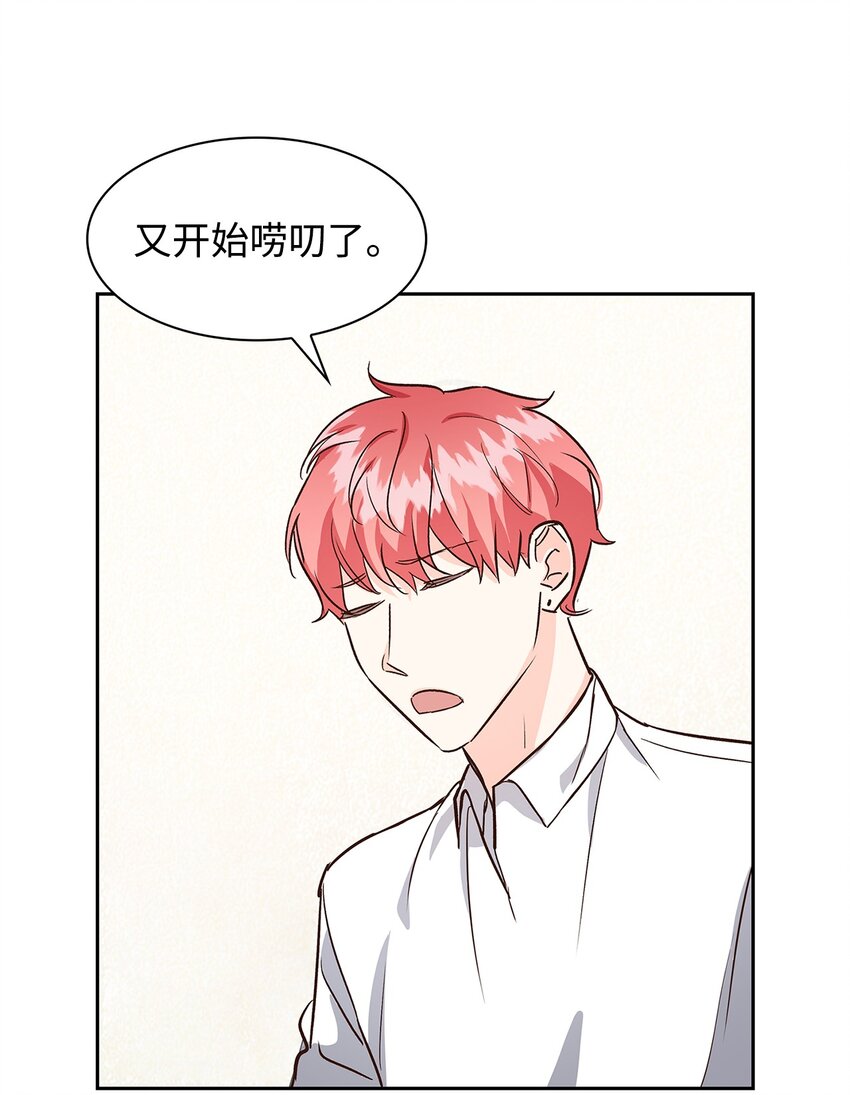 80 陪着你(1/2)-第80话