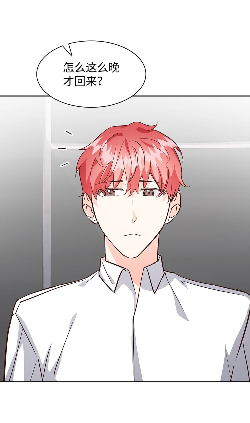 80 陪着你(1/2)-第80话