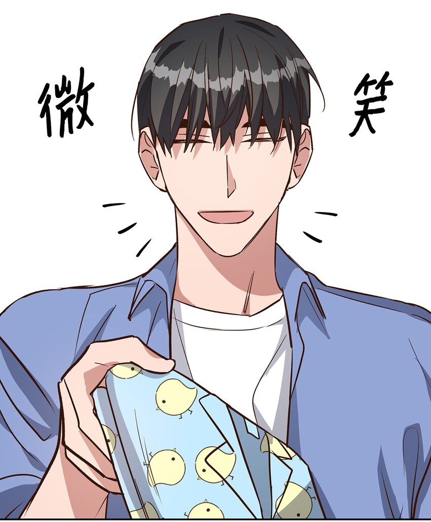 80 陪着你(1/2)-第80话