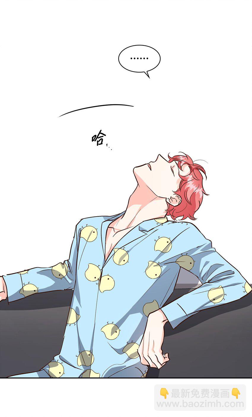 80 陪着你(1/2)-第80话