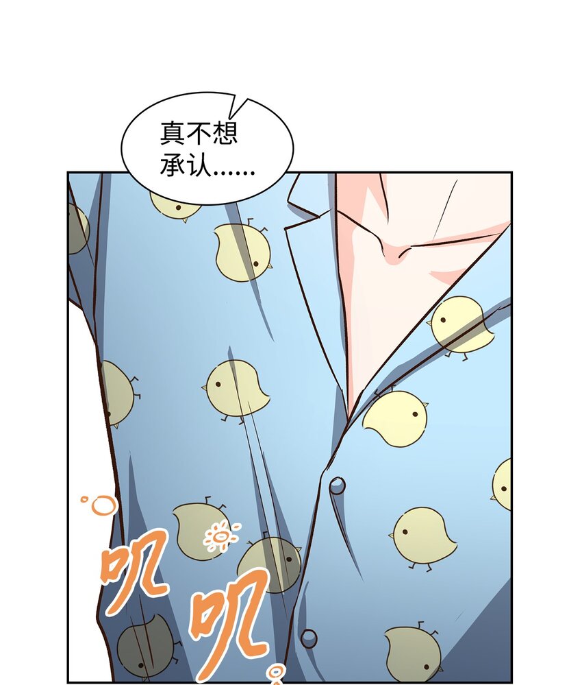 80 陪着你(1/2)-第80话