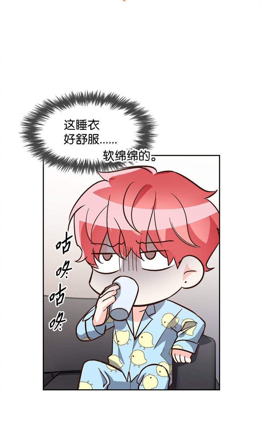 80 陪着你(1/2)-第80话