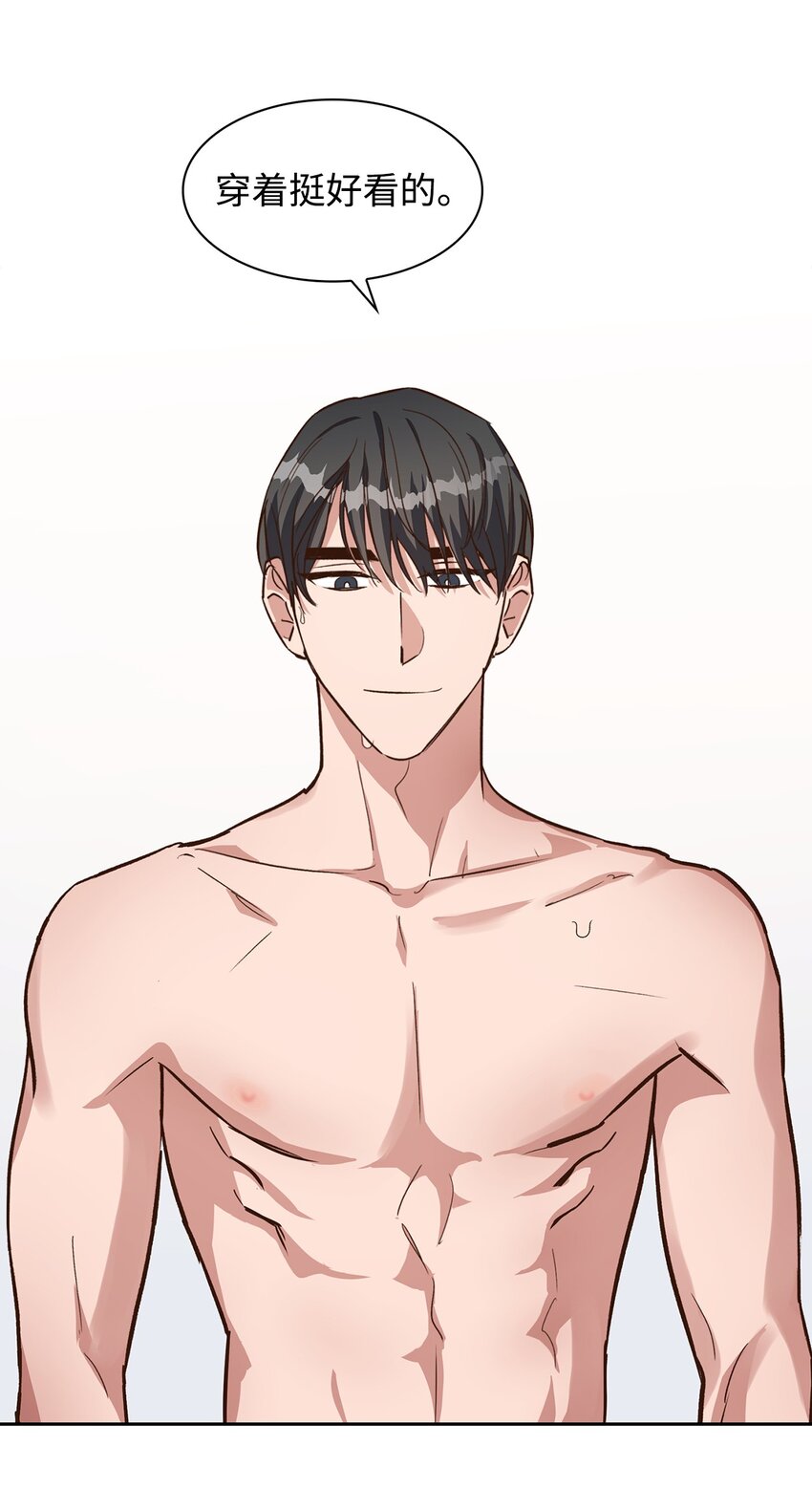 80 陪着你(1/2)-第80话